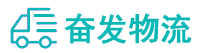 中山到永春县物流公司